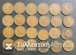 AUSTRALLIA Collection of 24 Different Coins of 1/2 Penny 1912-1951 VF-XF